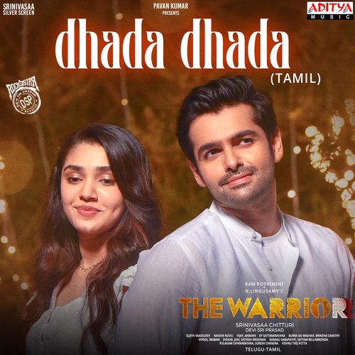 Bullet Song - Devi Sri Prasad