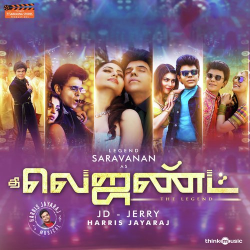 Vaadi Vaasal - Harris Jayaraj