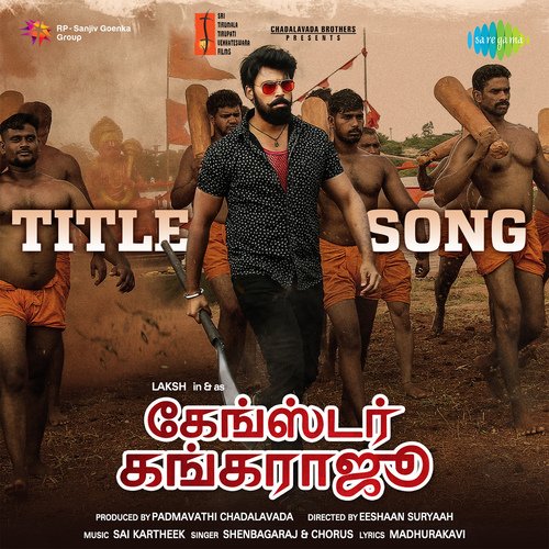 Ella Ella - Sai Kartheek
