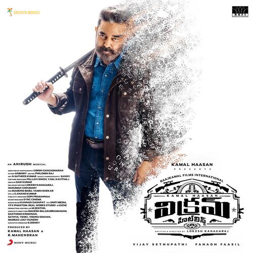 Wasted - Anirudh Ravichander