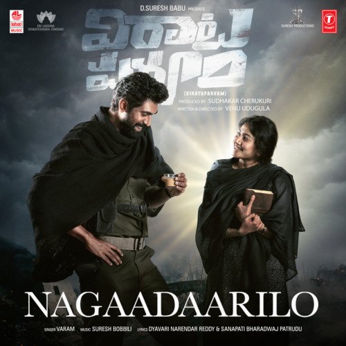 Nagaadaarilo (From Virataparvam) - Varam,Suresh Bobbili