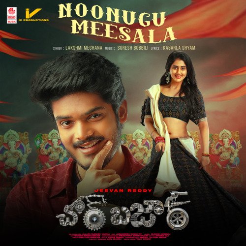 Noonugu Meesala (From Chor Bazaar) - Lakshmi Meghana,Suresh Bobbili