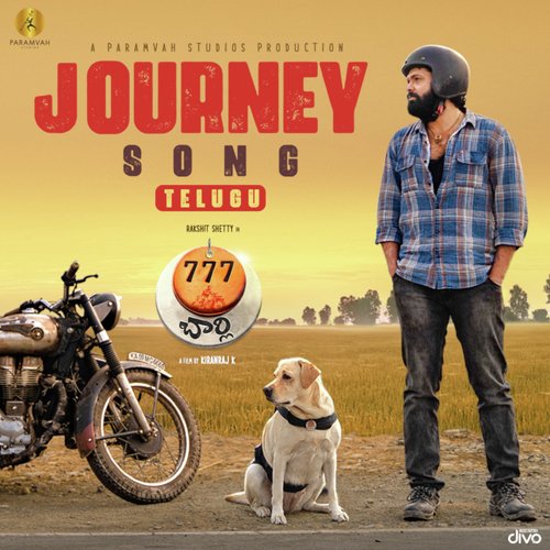 Journey Song (From 777 Charlie - Telugu) - Nobin Paul,Ram Miriyala,Abhinandan Mahishale