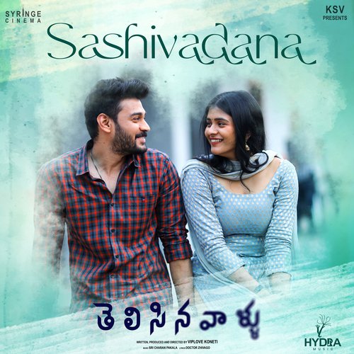 Sashivadana (From Telisinavaallu) - Sri Charan Pakala,Kala Bhairava