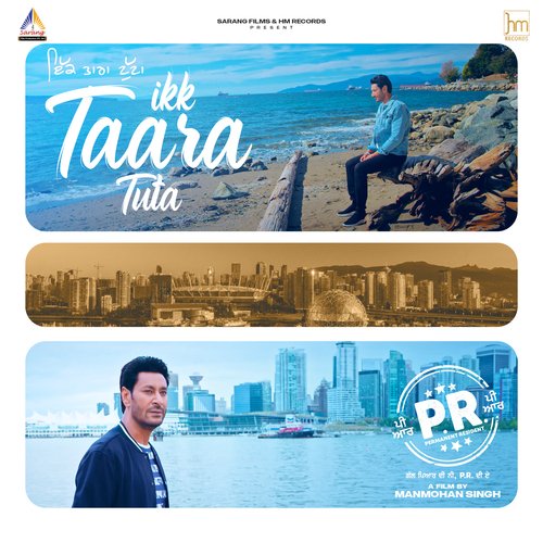 Ikk Taara Tuta (From P.R.) - Sabir Ali,Harbhajan Mann