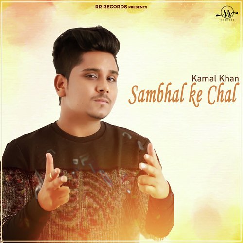 Sambhal Ke Chal (From Mahi Mera Nikka Jeha) - Jaggi Singh,Kamal Khan