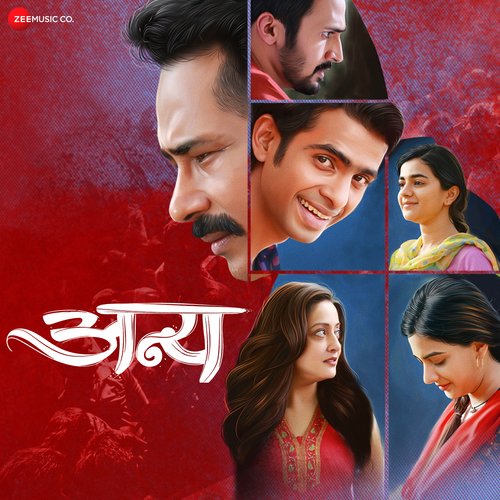 Husne Ye Mera - Vipin Patwa, Rishi S, Krishna Raaj, Raamnaath Gopalakrishnan