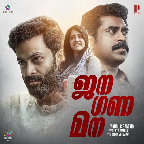 Aalum Thee - Jakes Bejoy
