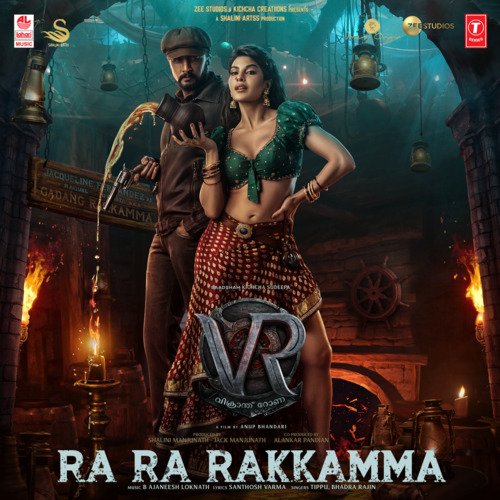 Ra Ra Rakkamma (From Vikrant Rona) - Tippu, Bhadra Rajin, B. Ajaneesh Loknath