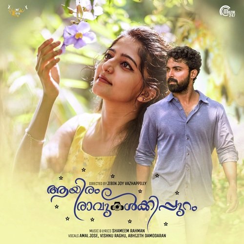 Ennum Pularkaalam - Shameem Rahman