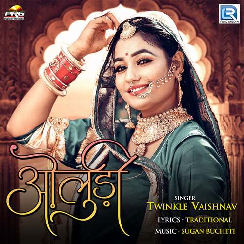 Oludi - Sugan Bucheti,Twinkal Vaishnav