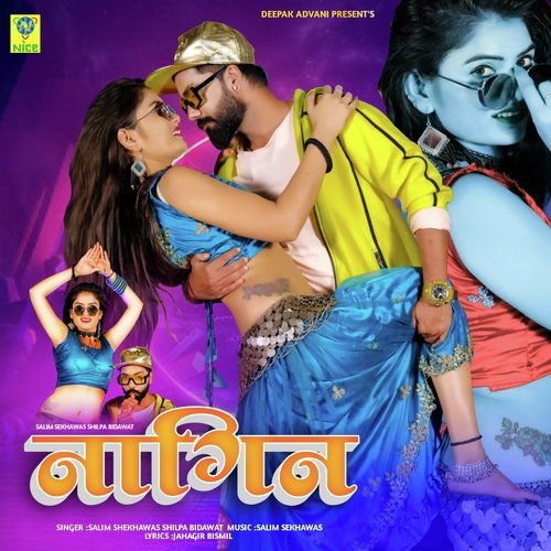 NAGIN - Salim Shekhawas, Shilpa Bidawat