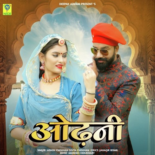 ODHANI - Ashok Chouhan, Divya Chouhan