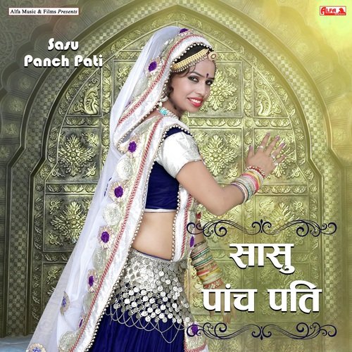 Sasu Panch Pati - Rajan Sharma, Rekha Meena
