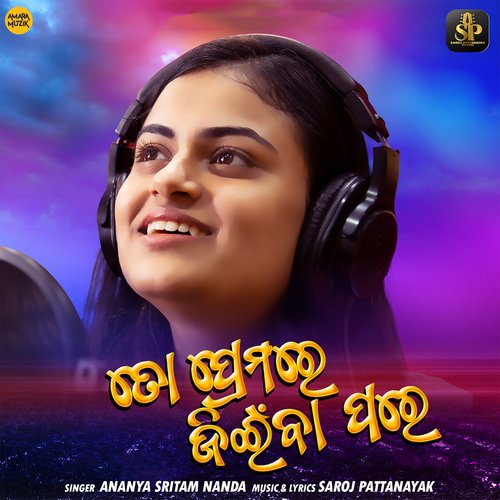 To Premare Jeenba Pare   Female Version - Saroj Pattanayak, Ananya Nanda