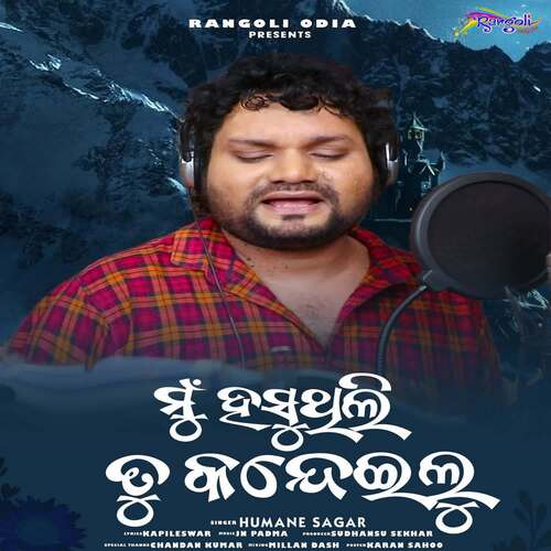Mun Hasuthili Tu Kandeilu - Jn Padma, Humane Sagar