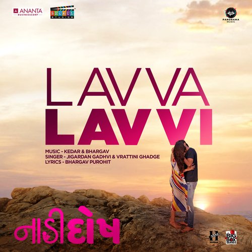 Lavva Lavvi (From Naadi Dosh) - Bhargav,Kedar,Jigardan Gadhvi,Vrattini Ghadge