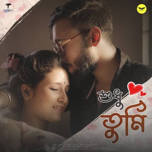 Sudhu Tumi - Maharnab Basu, Aditya Chakraborty