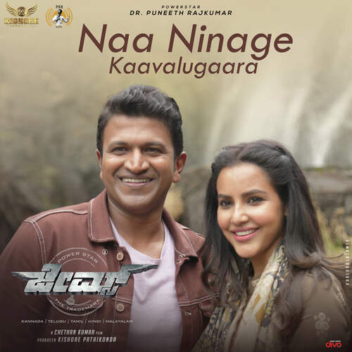 Naa Ninage Kaavalugaara (From James - Kannada) - Charan Raj, Ankita Kundu, Sanjith Hegde