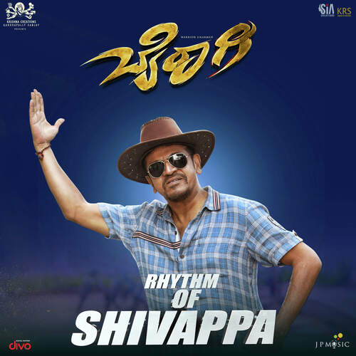 Rhythm of Shivappa (From Bairagee) - J. Anoop Seelin,Sharan,Shiva Rajkumar
