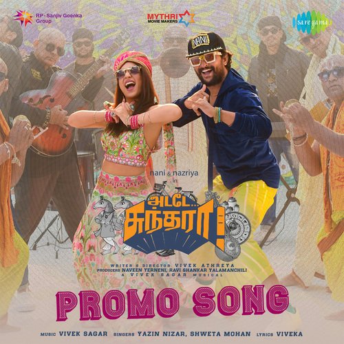 Adade Sundara Promo Song - Vivek Sagar
