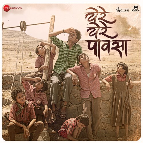 Kaay Bi Kaay Bi - Sushant Pawar, Kishor Pawar