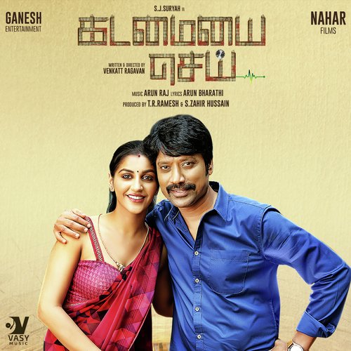 Kadamaiyai Sei - Arun Raj