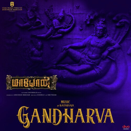 Gandharva (From Maayon (Tamil)) - Ilaiyaraaja