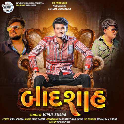 Badshah - Jackie Gajjar, Vipul Susra