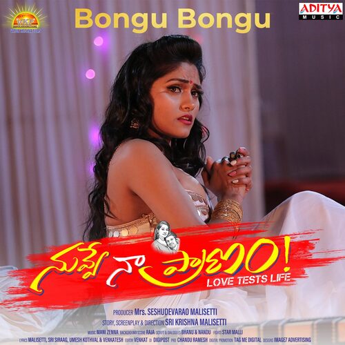 Bongu Bongu - Mani Zenna