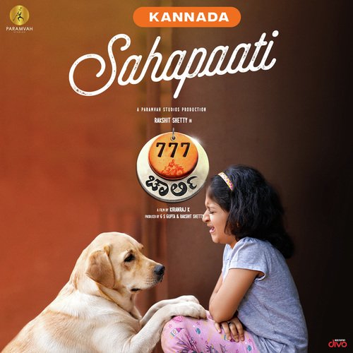Sahapaati (From 777 Charlie - Kannada) - Nobin Paul, Aarna Shetty