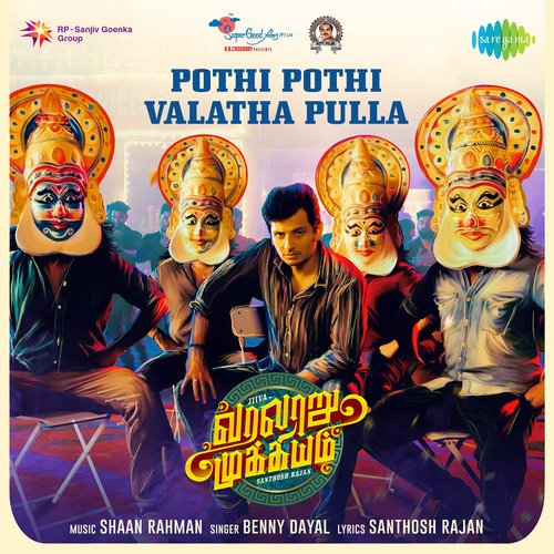 Pothi Pothi Valatha Pulla - Shaan Rahman