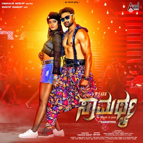 Hey Hudugi - Arun Andrew