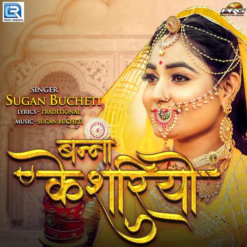Banna Kesariyo - Sugan Bucheti