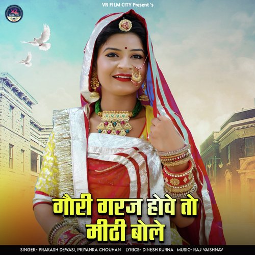 Gori Garaj Hove To Mithi Bole - Prakash Dewasi, Priyanka Chouhan