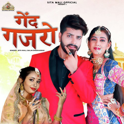 Gend Gajro - Sita Mali, Salim Shekhawas