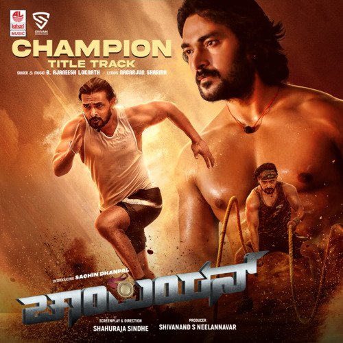 Champion   Title Track (From Champion) - B. Ajaneesh Loknath