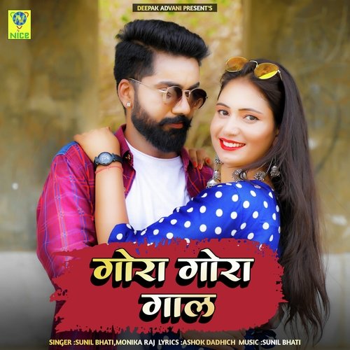 GORA GORA GAAL - Sunil Bhati,Monika Raj