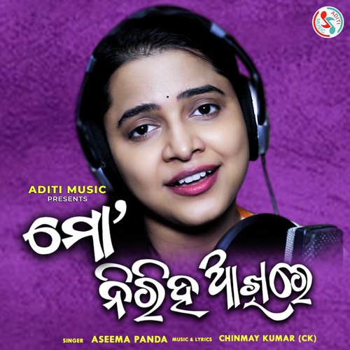 Mo Niriha Akhire (Female Version) - Aseema Panda