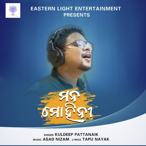 Mana Mohini - Kuldeep Pattanaik