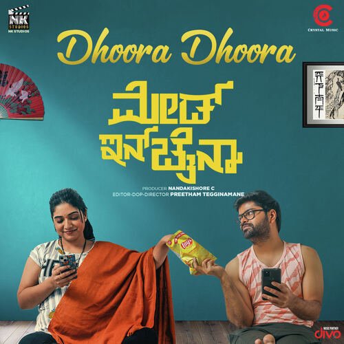 Dhoora Dhoora (From Made In China) - Vivan Radhakrishna, Siddhartha Belmannu, Shakthisree Gopalan