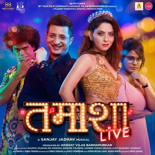 Rang Lagala - Pankajj Padghan, Amitraj