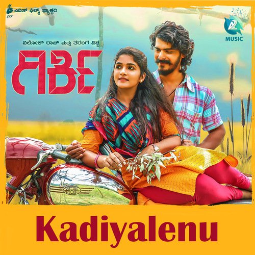 Kadiyalenu (From Girki) - Veer Samarth, Chinmayi Sripada
