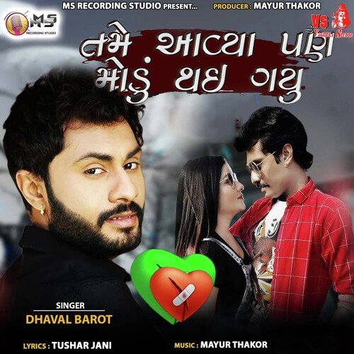 Tame Aavya Pan Modu Thai Gayu - Dhaval Barot