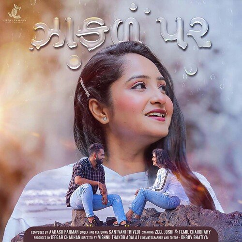 Zakad Par - Santvani Trivedi