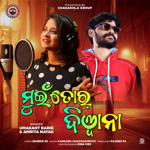 Mui Tor Diwana - Kamlesh Chakraborthy, Umakant Barik, Amrita Nayak