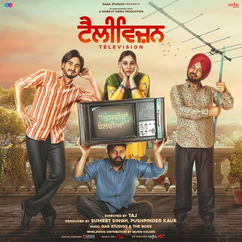Jaan Nikal Je Jatt Di - The Boss, Gag Studioz