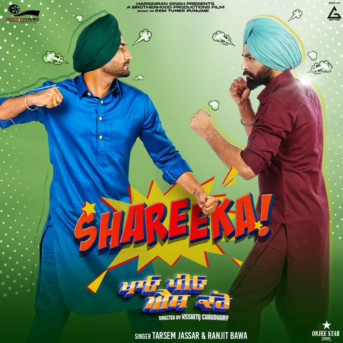 Shareeka (From Khao Piyo Aish Karo) - Balli Bajlit, Tarsem Jassar, Ranjit Bawa