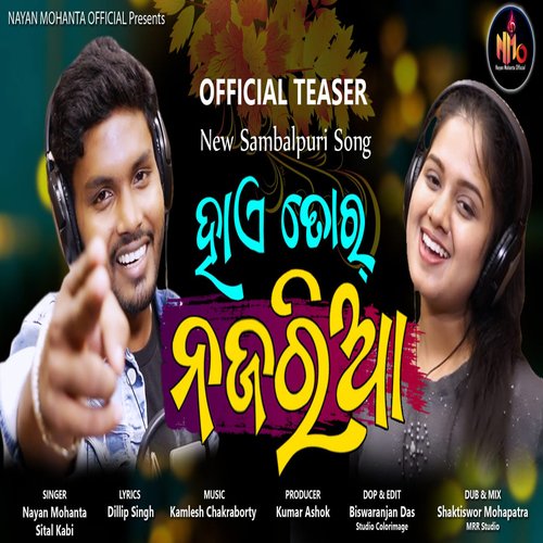 Hai Tor Najariya - Nayan Mohanta, Sital Kabi