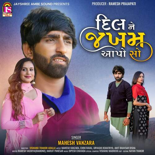 Dil Ne Jakham Apo So - Dipesh Chavda, Mahesh Vanzara